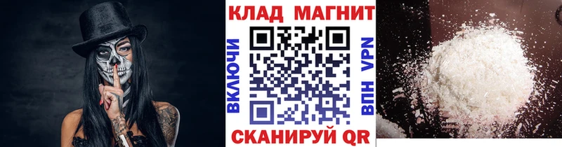 Наркотические вещества Каменка ГАШИШ  КОКАИН  Меф  Галлюциногенные грибы  МАРИХУАНА 