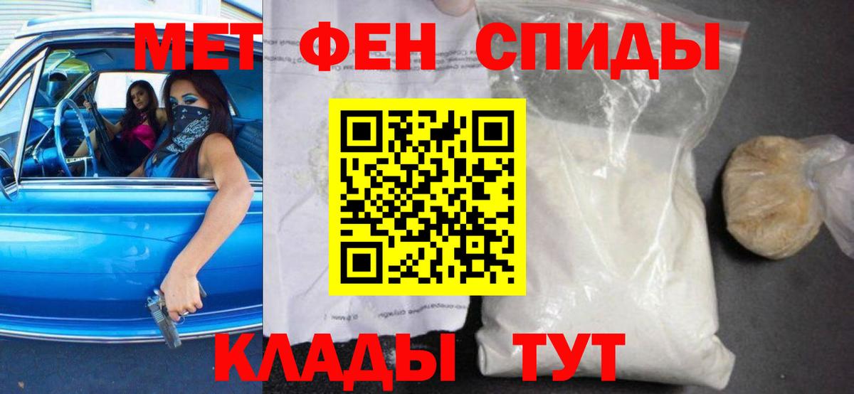 АМФ VHQ Каменка