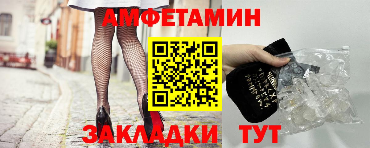 АМФЕТАМИН  Каменка  АМФЕТАМИН Premium 