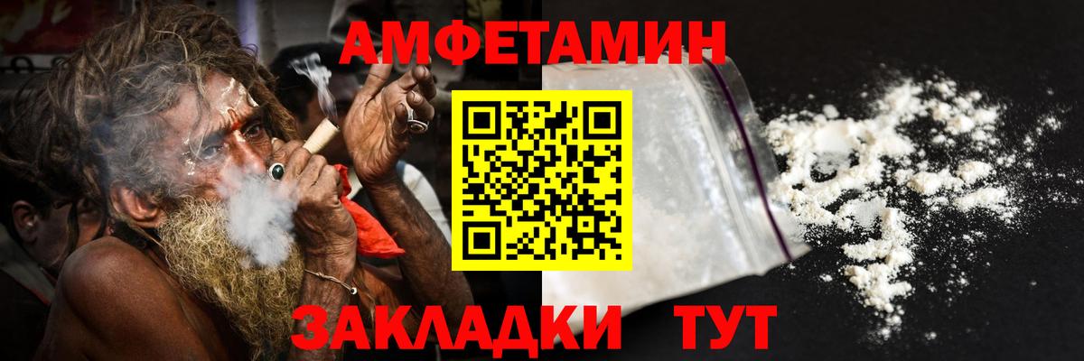 Amphetamine  Amphetamine  Вход с VPN  Амфетамин Premium  Каменка 