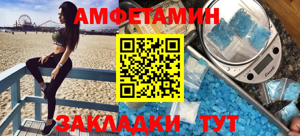 Гашик  МДМА  Каменка  Мефедрон  Канабис  Вход с VPN  КОКАИН 