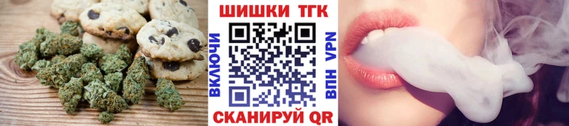 Печенье с ТГК марихуана  гидра ONION  Каменка 