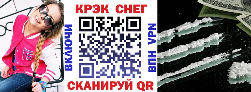 КОКАИН Fish Scale хочу наркоту Каменка
