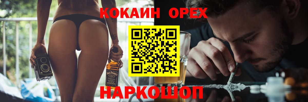 Cocaine Эквадор Каменка