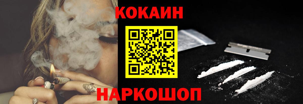 Cocaine VHQ  КОКАИН Боливия  Каменка  где можно купить наркотик  Вход с VPN 
