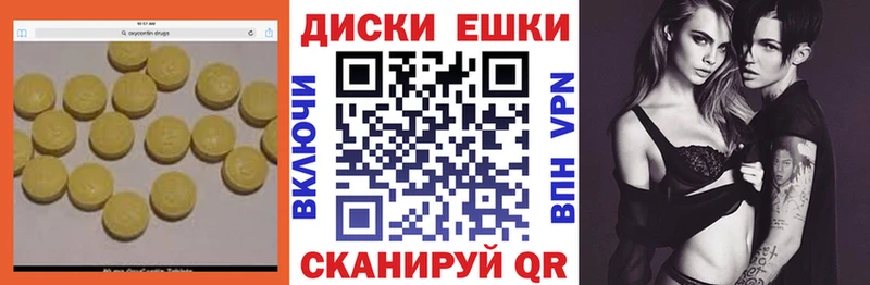 нарко площадка Telegram  Каменка  Экстази 250 мг 
