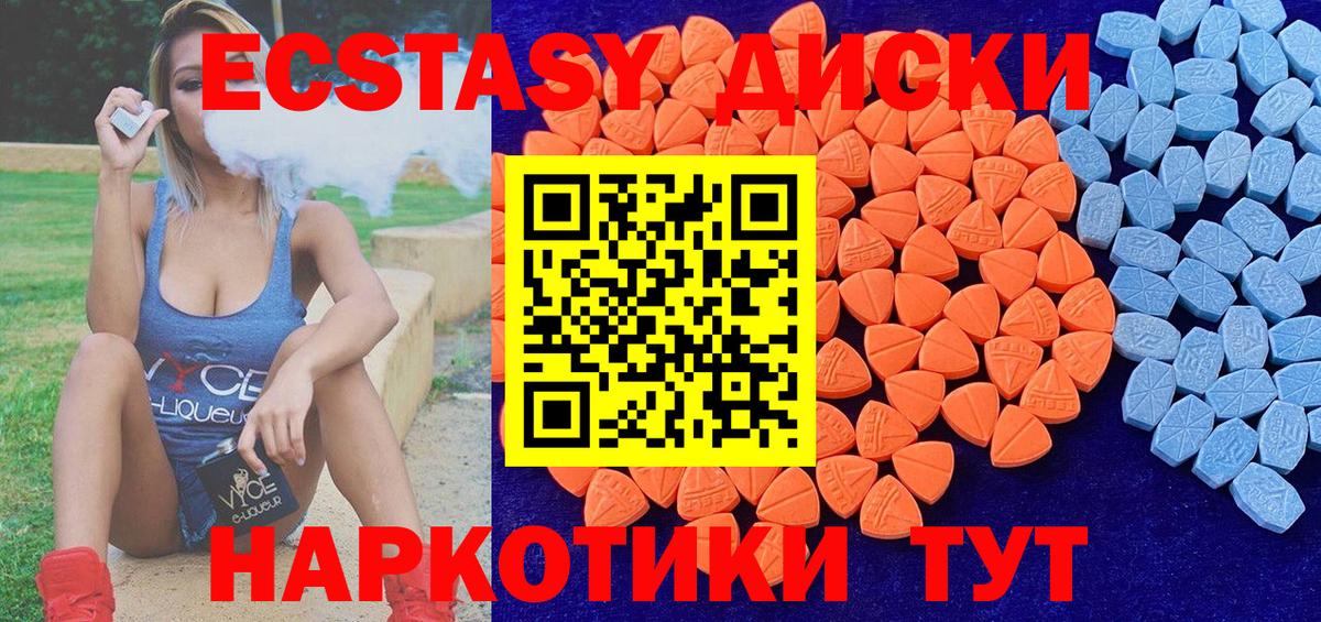мориарти какой сайт  Экстази  Каменка  KRAKEN tor  Вход с VPN  Ecstasy диски  ЭКСТАЗИ TESLA 