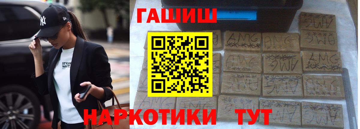 ГАШ индика сатива  Каменка  ГАШ hashish 