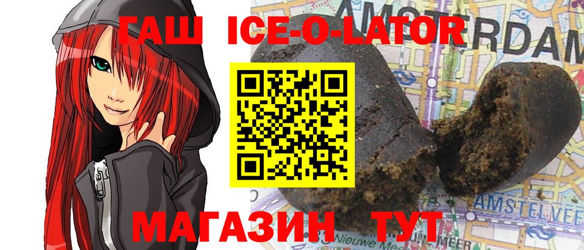 ГАШИШ индика сатива  ГАШИШ индика сатива  Каменка  Вход с VPN 