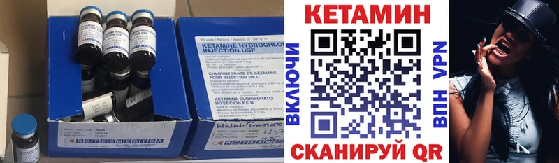 КЕТАМИН ketamine  это как зайти  Каменка 