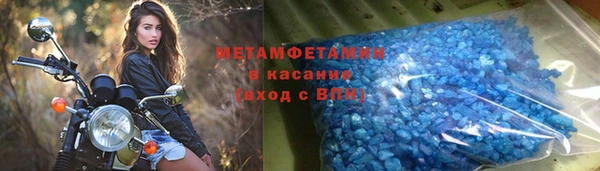 кристаллы Пестово