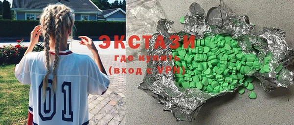MESCALINE Нязепетровск