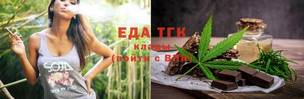 кристаллы Пестово