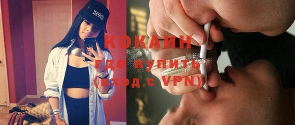 MESCALINE Нязепетровск
