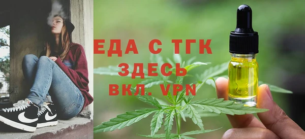 MESCALINE Нязепетровск