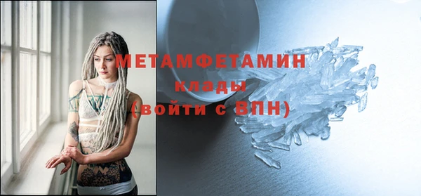 MESCALINE Нязепетровск
