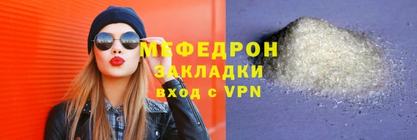 PSILOCYBIN Нягань