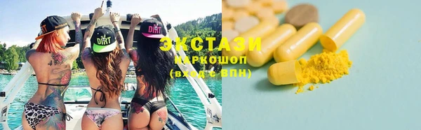 PSILOCYBIN Нягань
