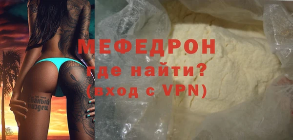 MESCALINE Нязепетровск