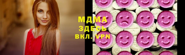 PSILOCYBIN Нягань