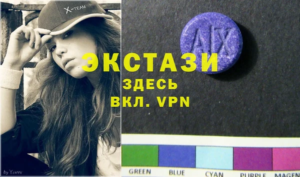 кристаллы Пестово