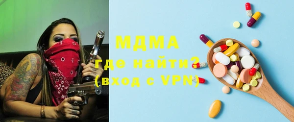 MESCALINE Нязепетровск