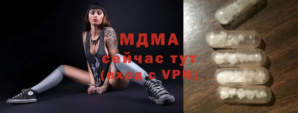 MESCALINE Нязепетровск