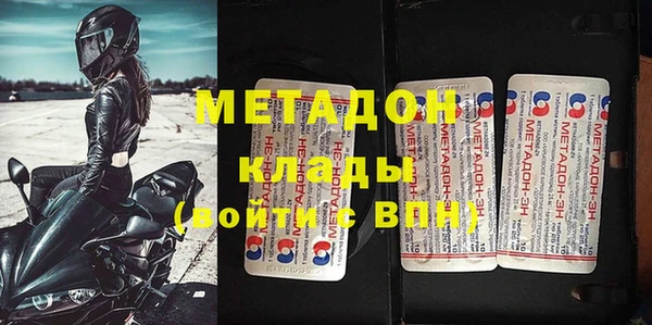 кристаллы Пестово