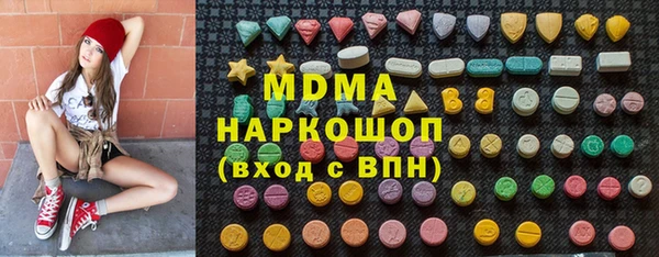 MESCALINE Нязепетровск