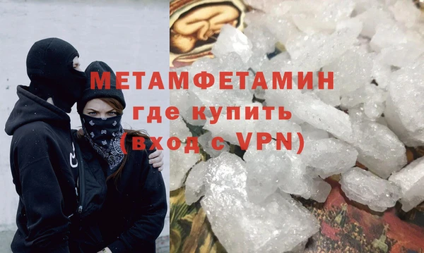 MESCALINE Зеленодольск