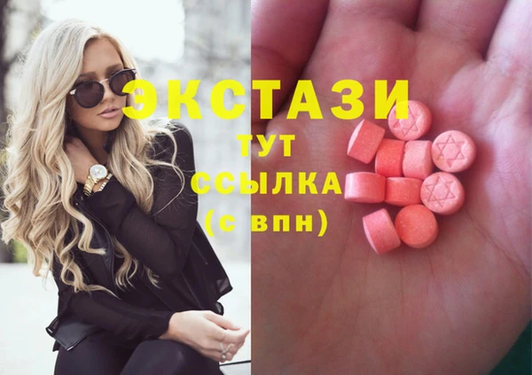 MDMA Заполярный