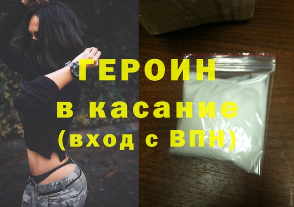 2c-b Пересвет