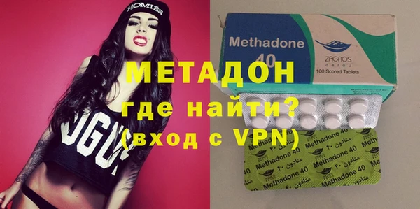 кристаллы Пестово