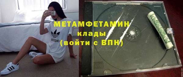 MESCALINE Нязепетровск