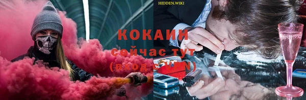 кристаллы Пестово