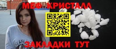 бутик Балашиха