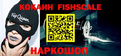 гидра Бугуруслан