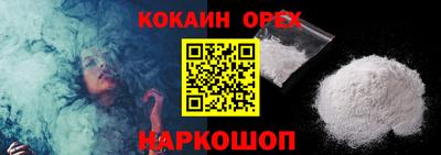 гашишное масло Будённовск