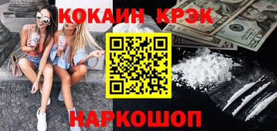 бутик Балашиха