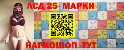мескалин Балаково