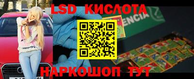 мескалин Балаково