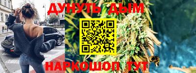 мескалин Балаково