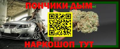 мескалин Балаково