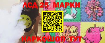 мескалин Балаково