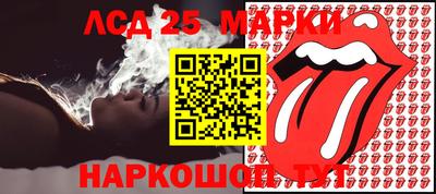 гидра Бугуруслан