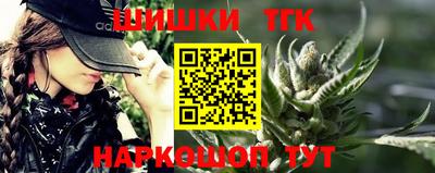 мескалин Балаково