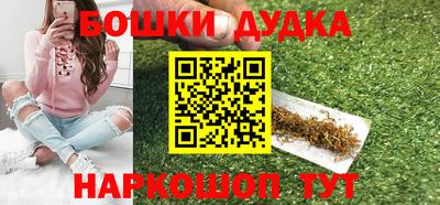 PSILOCYBIN Балахна