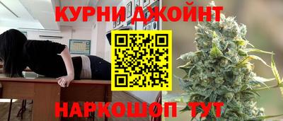 гашишное масло Будённовск