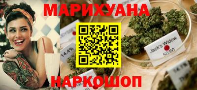 мескалин Балаково