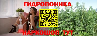 бутик Балашиха
